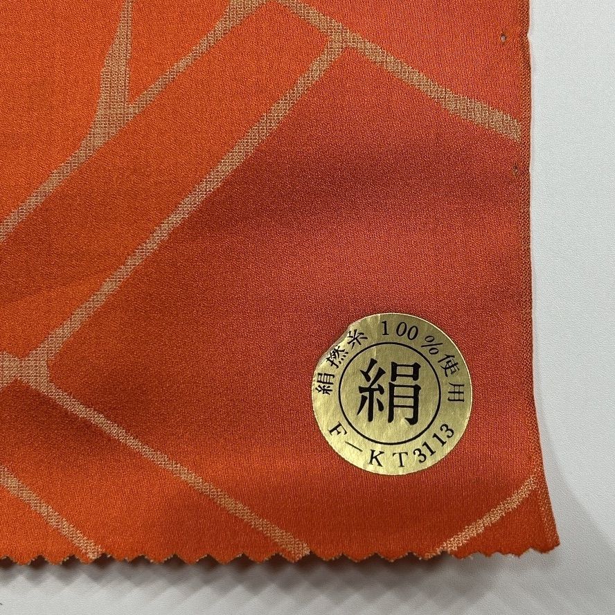 雨コート 反物 4本 正絹 ポリエステル 反物まとめ売り 同梱購入歓迎