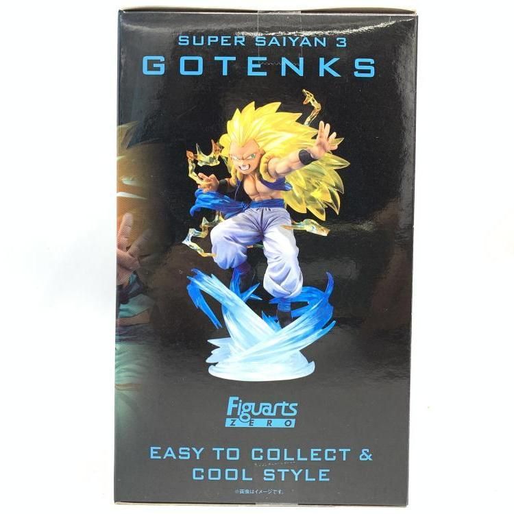 【中古】未開封)フィギュアーツZERO スーパーサイヤ人3 ゴテンクス[69][240069204211] 中古】未開封)フィギュアーツZERO スーパーサイヤ人3 ゴテンクス[69