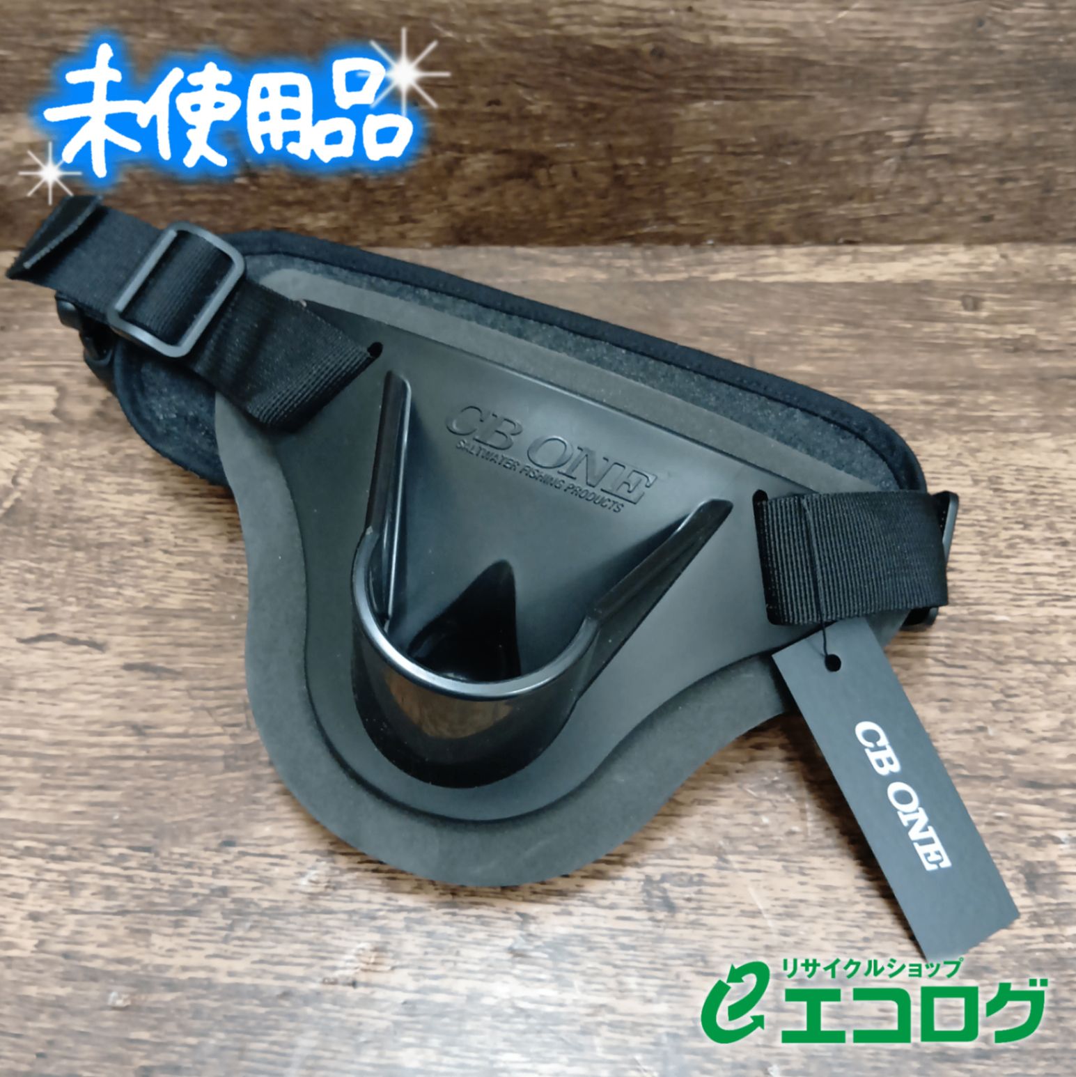 シービーワン(CBONE) ファイティングベルト2 ギンバル 【未使用品