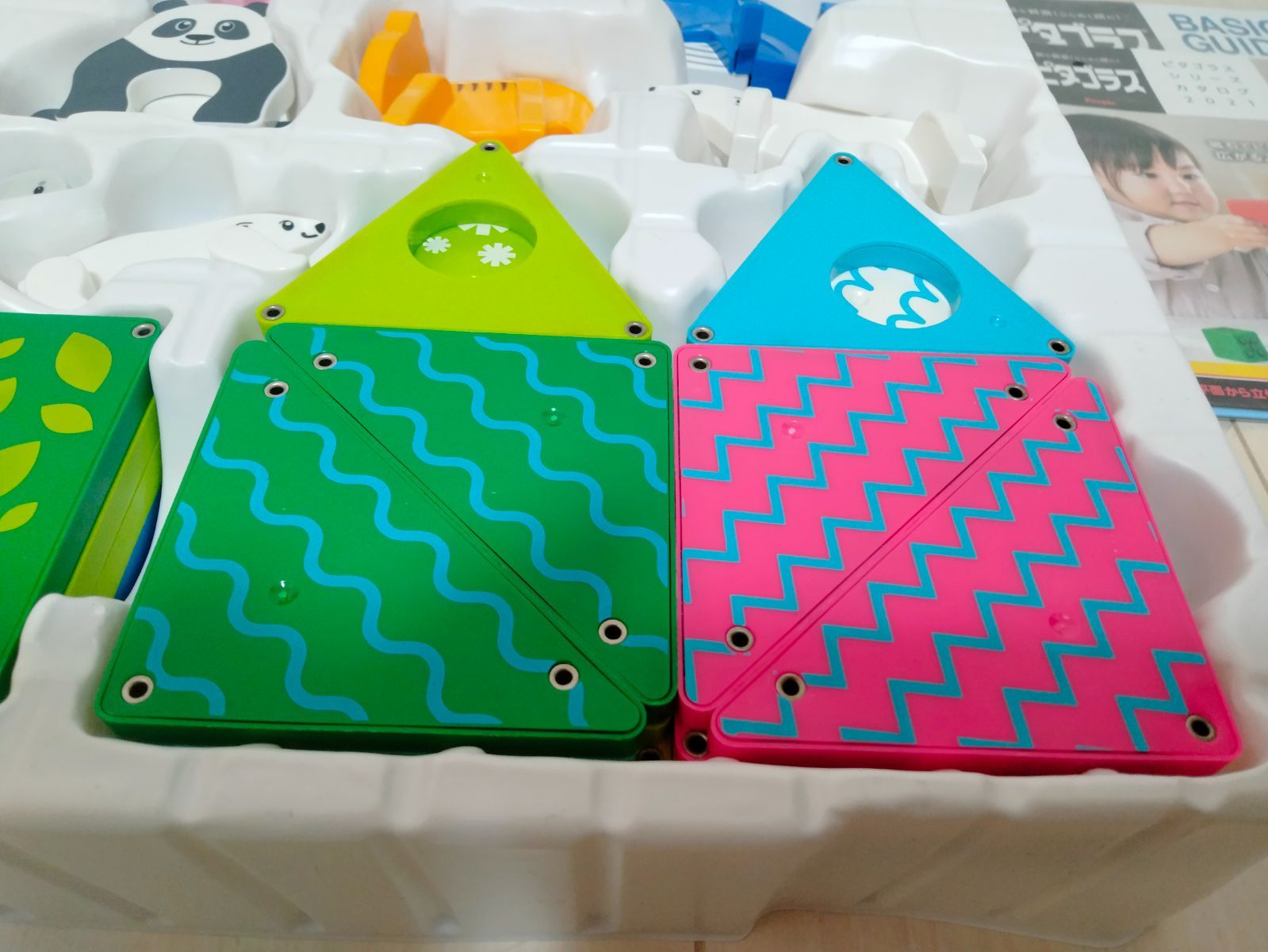 トイザらス限定 ピタゴラス 知育いっぱい！どうぶつえんDX BASIC