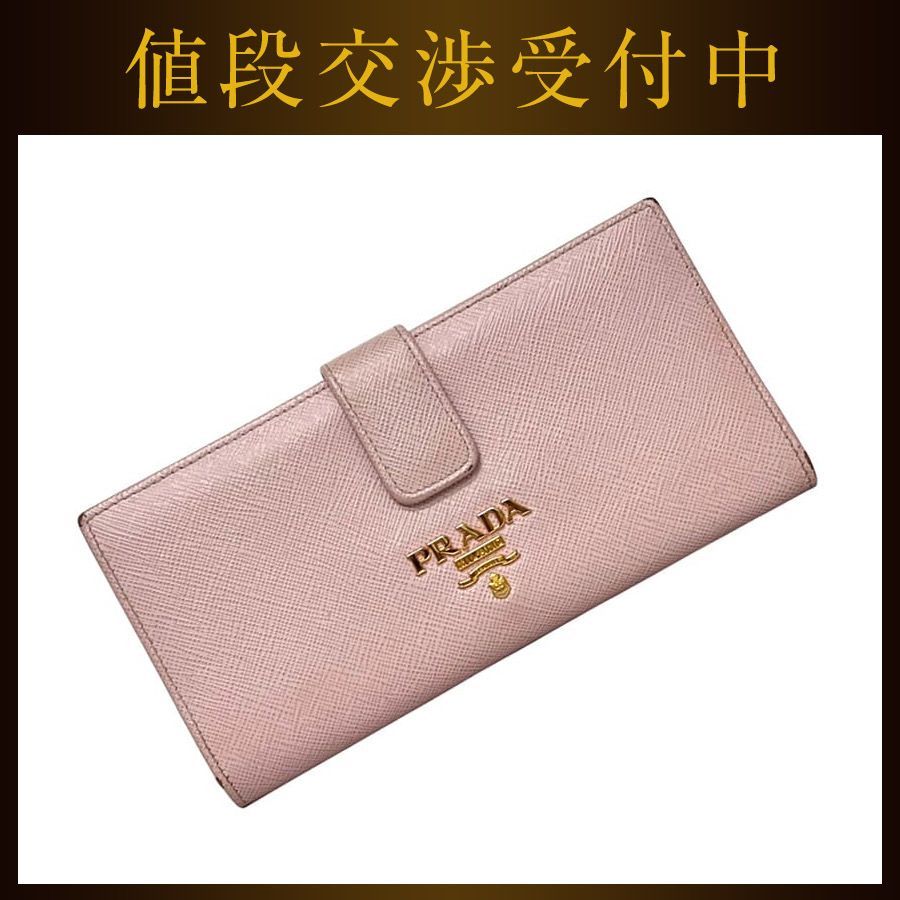 プラダ 二つ折り 長財布 ピンク 1MV025 美品 財布 サフィアーノ 【公式 