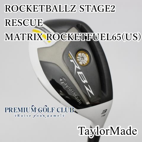 中古】[Bランク] ユーティリティ テーラーメイド ロケットボールズ