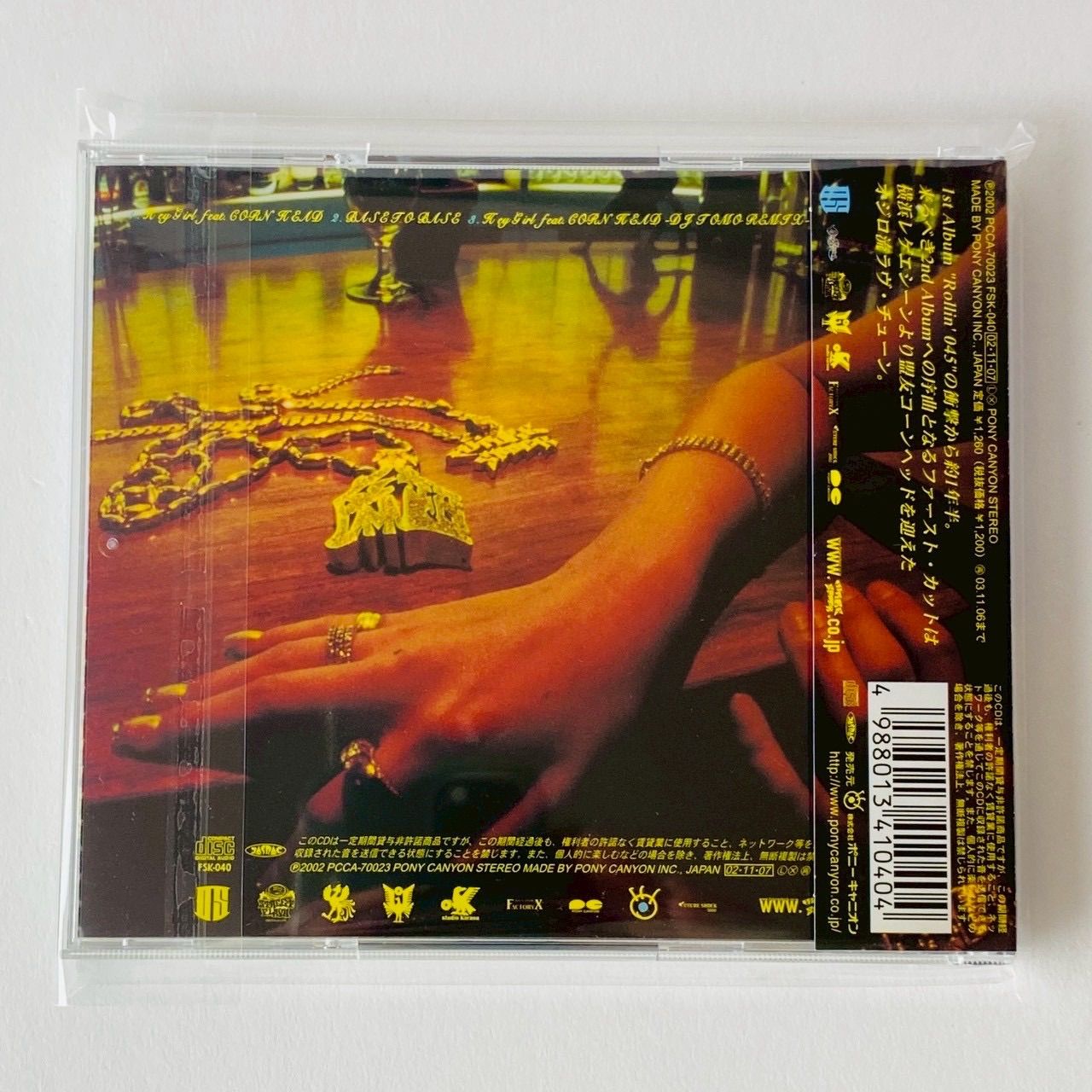 帯付] OZROSAURUS オジロサウルス / Hey Girl feat.CORN HEAD [廃盤