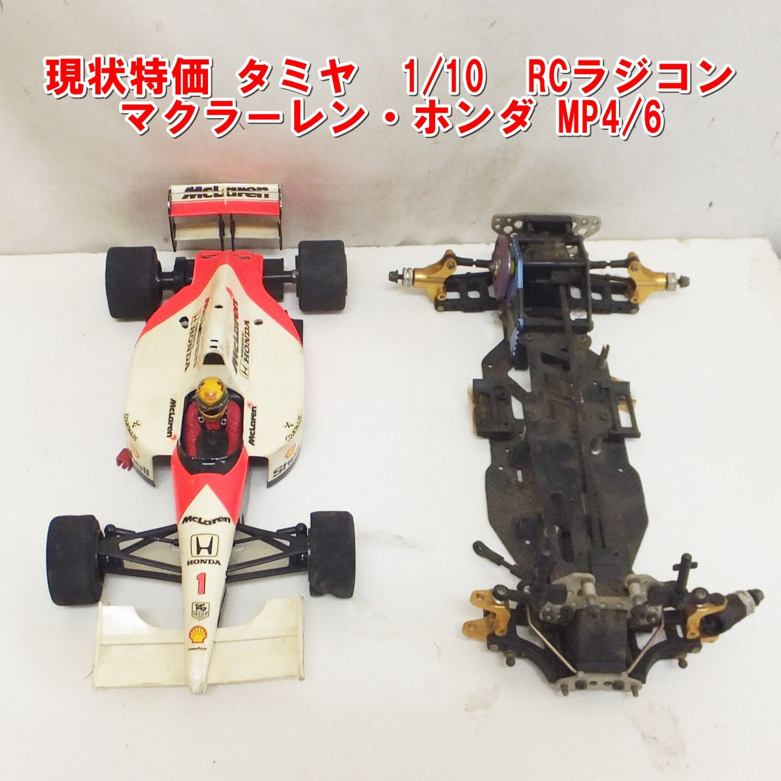 R863【現状特価】タミヤ 1/10 RCラジコン マクラーレン・ホンダ MP4/6