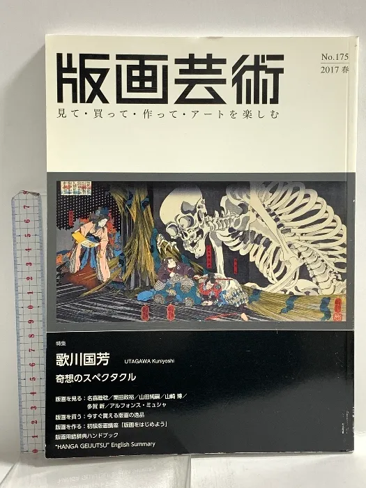 2026年最新】多賀新の人気アイテム - メルカリ