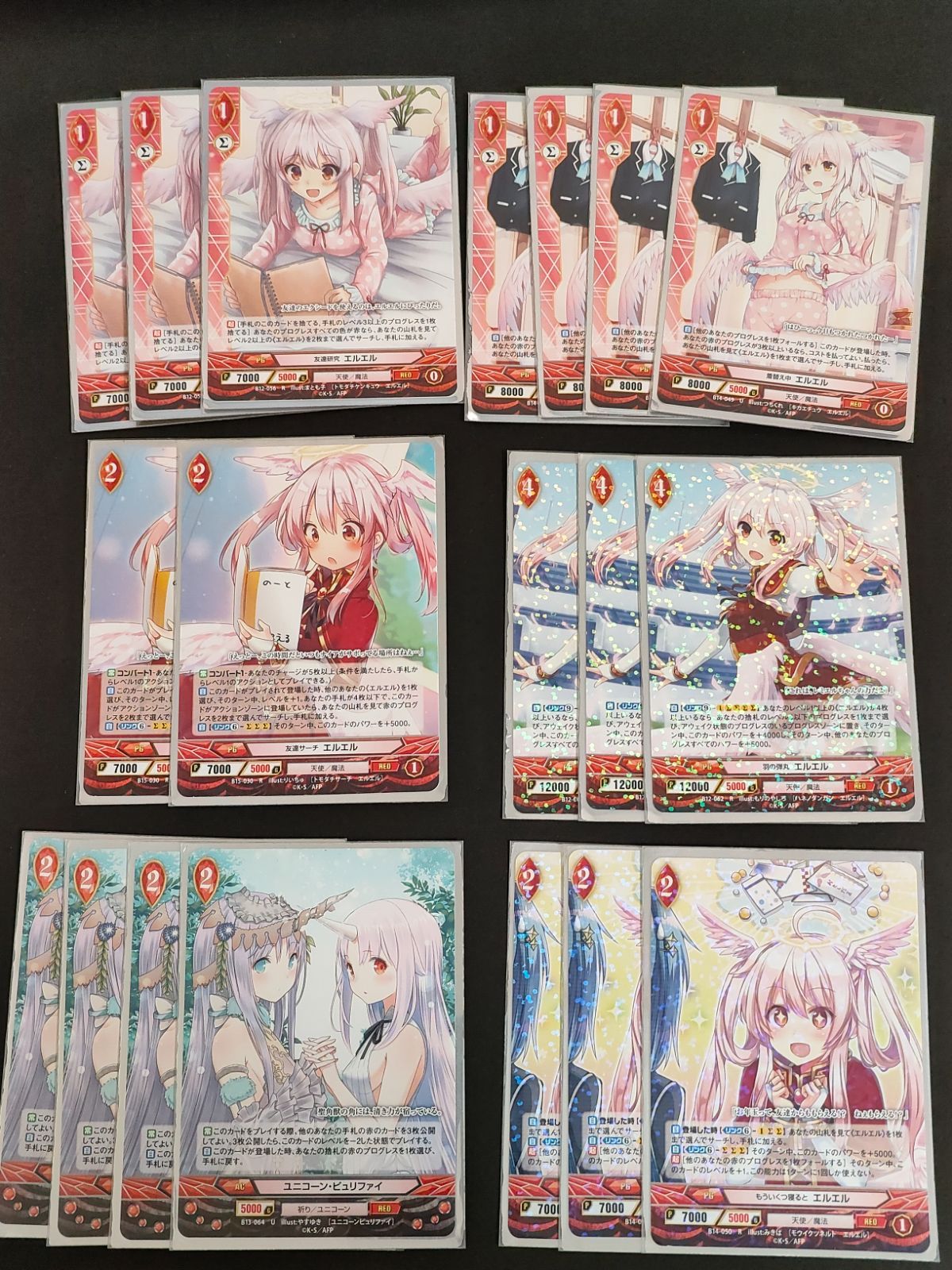 fym33-18 【スリーブ付】アンジュ・ヴィエルジュ エルエル デッキ