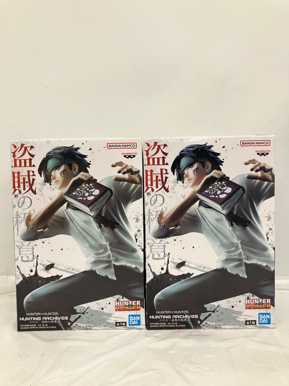 未開封 HUNTER×HUNTER クロロ 盗賊の極意 フィギュア 2個セット LF2794