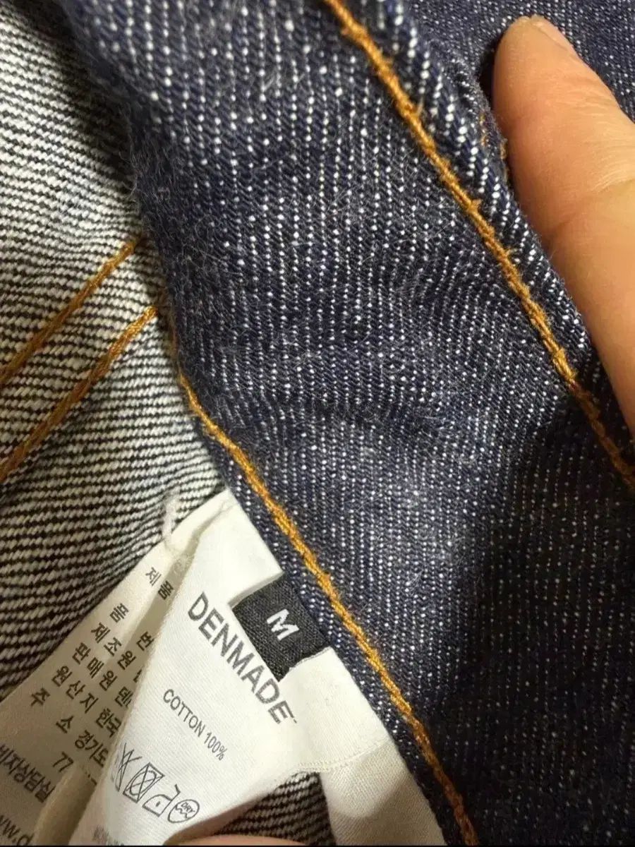 デンメイド ワイド 生デニム (M)