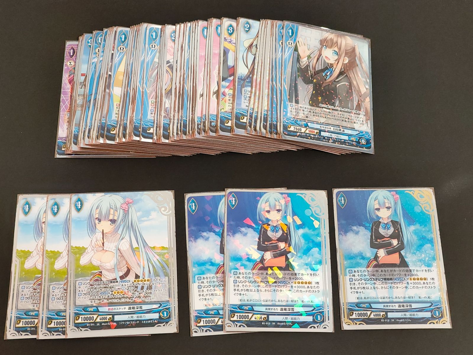 fym33-19 アンジュ・ヴィエルジュ 青デッキパーツ まとめ売り 日向美海