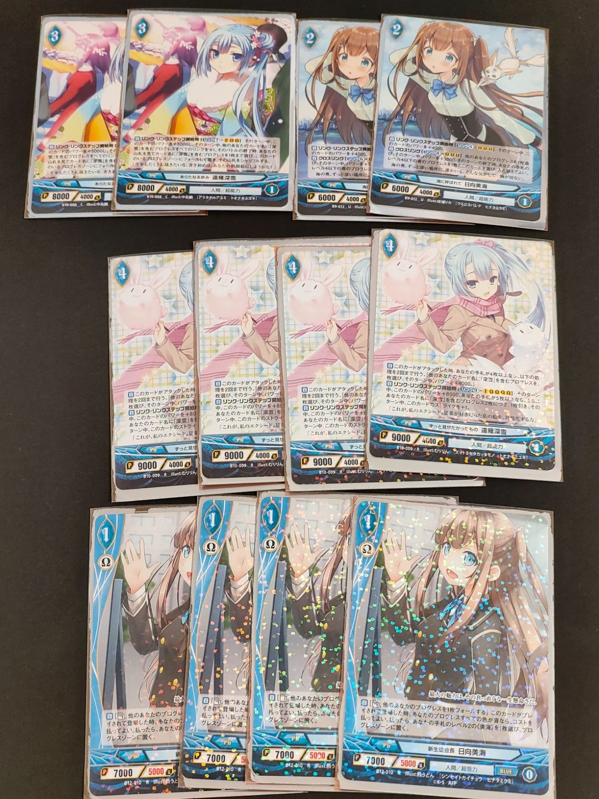 fym33-19 アンジュ・ヴィエルジュ 青デッキパーツ まとめ売り 日向美海