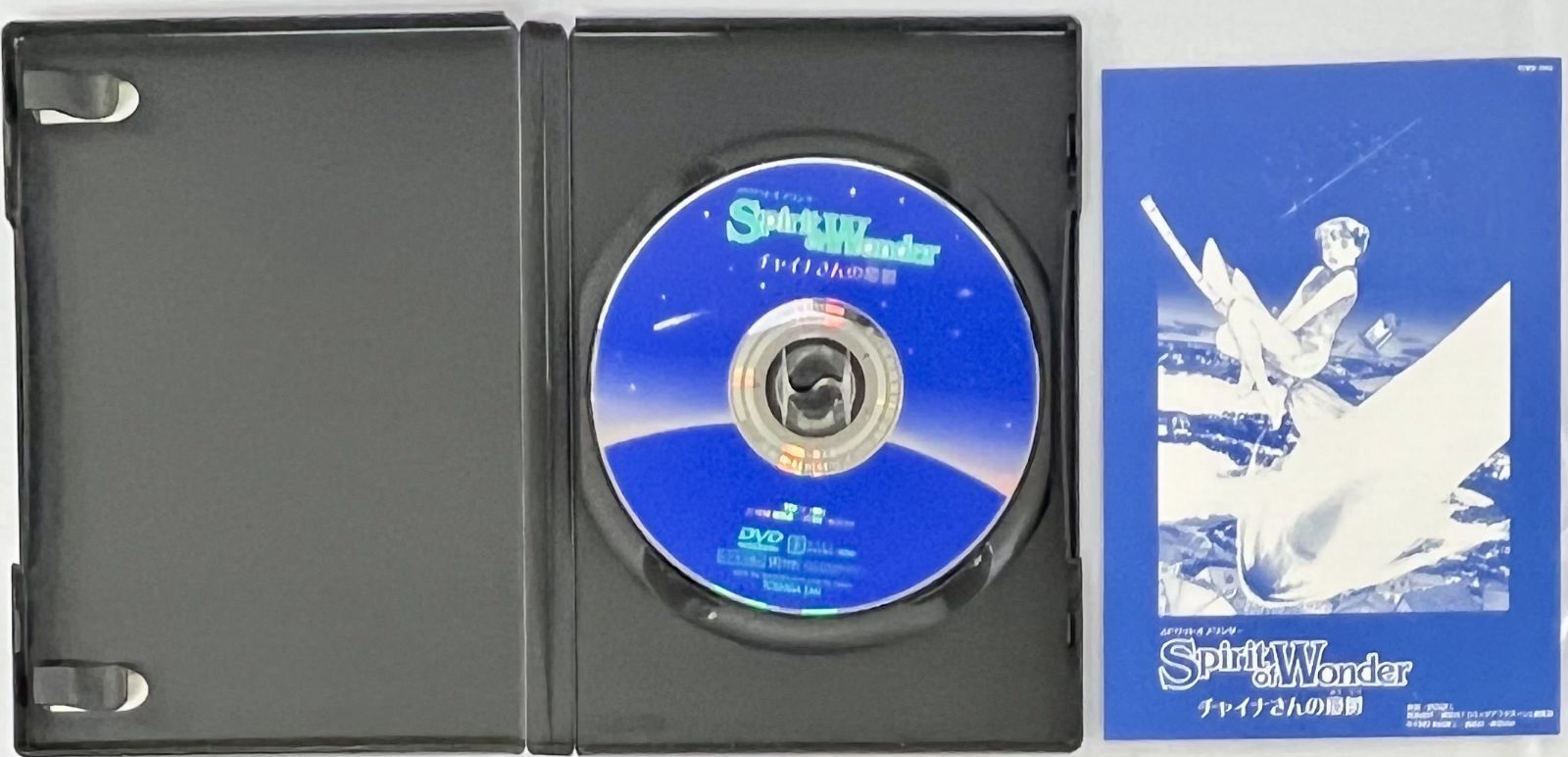 アニメDVD スピリットオブワンダー Vol.1 vol.2 チャイナさんの憂鬱 3