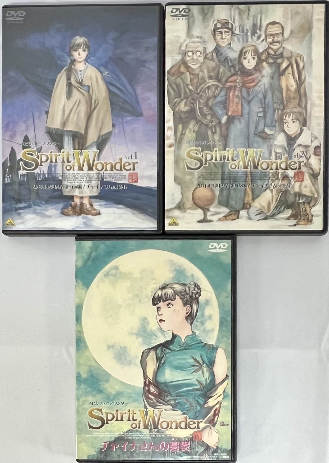 アニメDVD スピリットオブワンダー Vol.1 vol.2 チャイナさんの憂鬱 3
