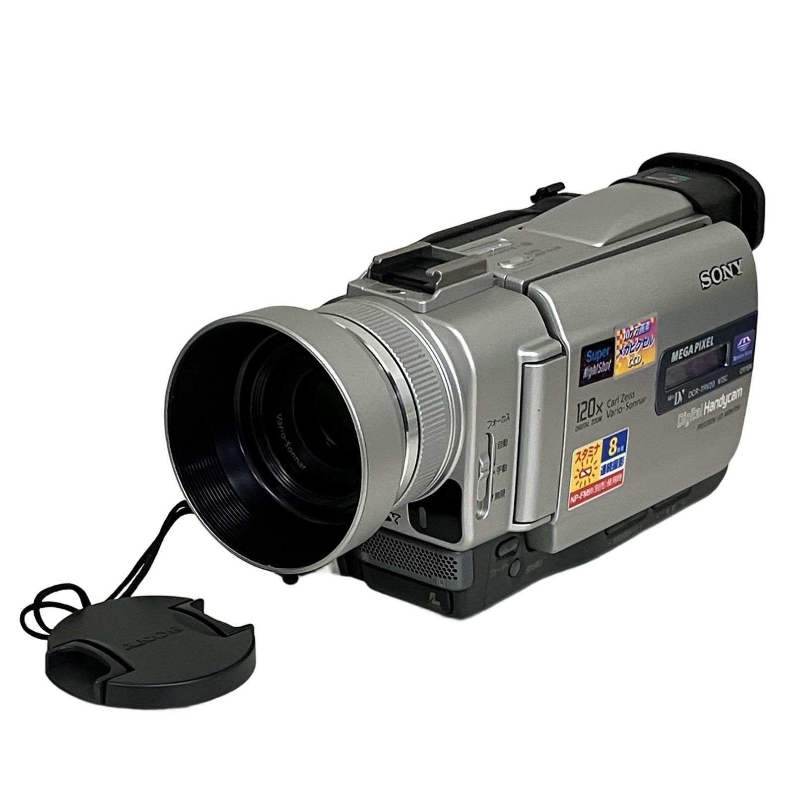 SONY ソニー DCR-TRV20 デジタルビデオカメラ ハンディカム ジャンク