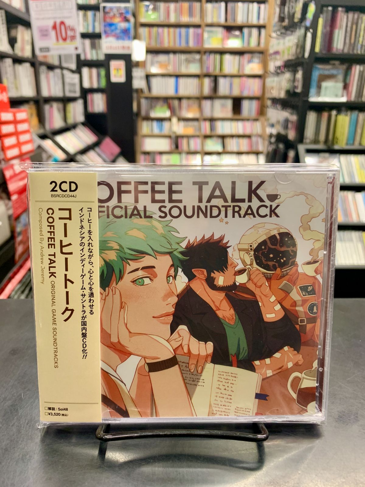 新品】【CD2枚組】コーヒートーク サウンドトラック COFFEE TALK