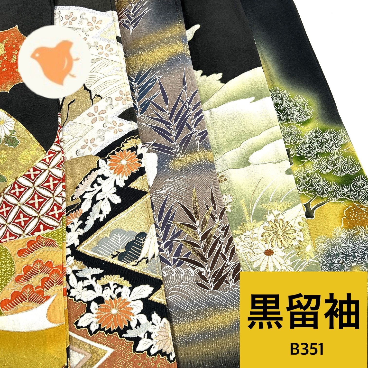 黒留袖 5枚 正絹 着物まとめ売り 同梱購入歓迎 リメイク用 着付け練習