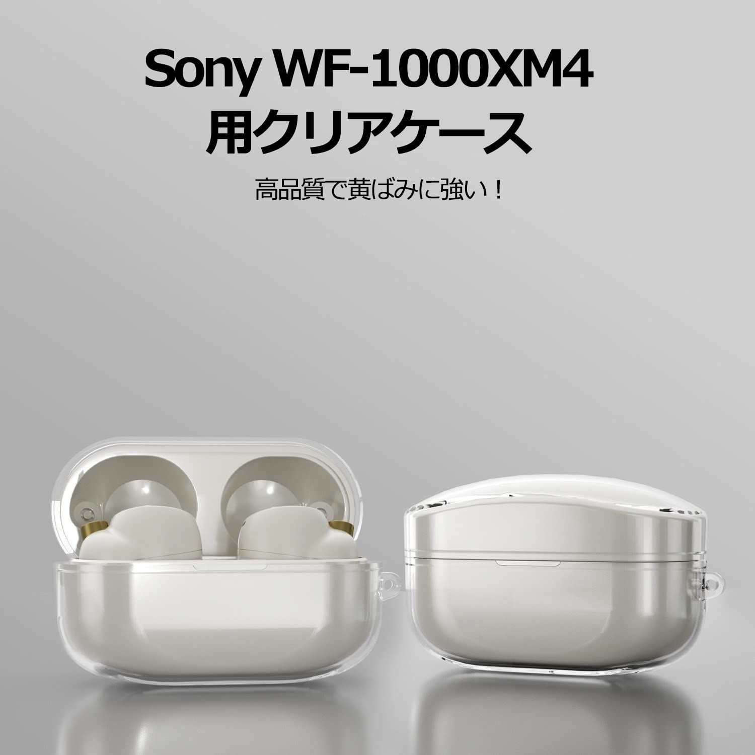 for Sony WF-1000XM4用ケース ソニー ワイヤレス イヤーホン 用 TPU