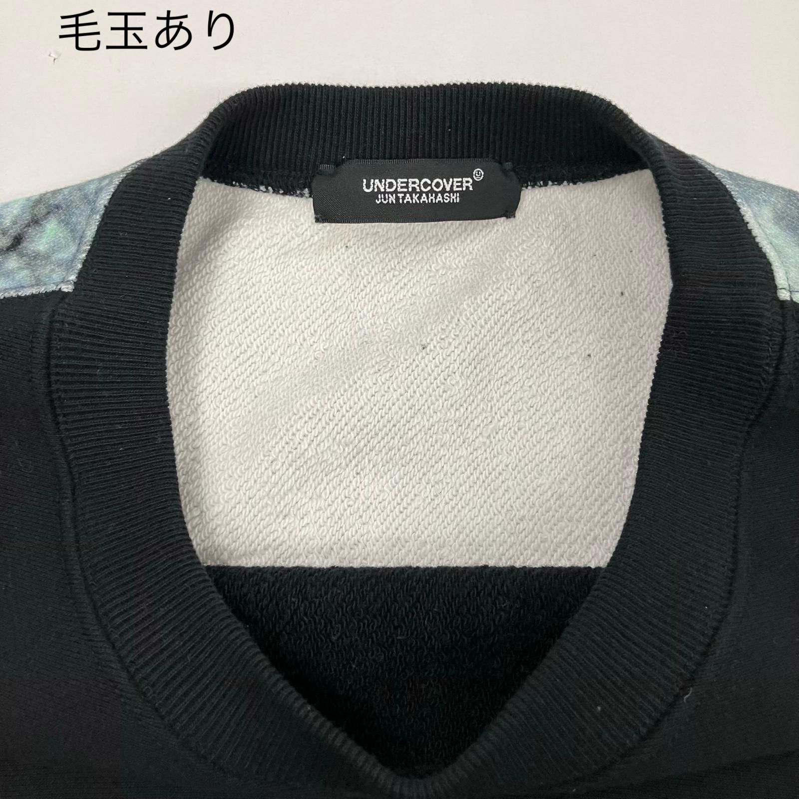 イオン広店】 中古 UNDERCOVER | アンダーカバー スウェット TWIN 
