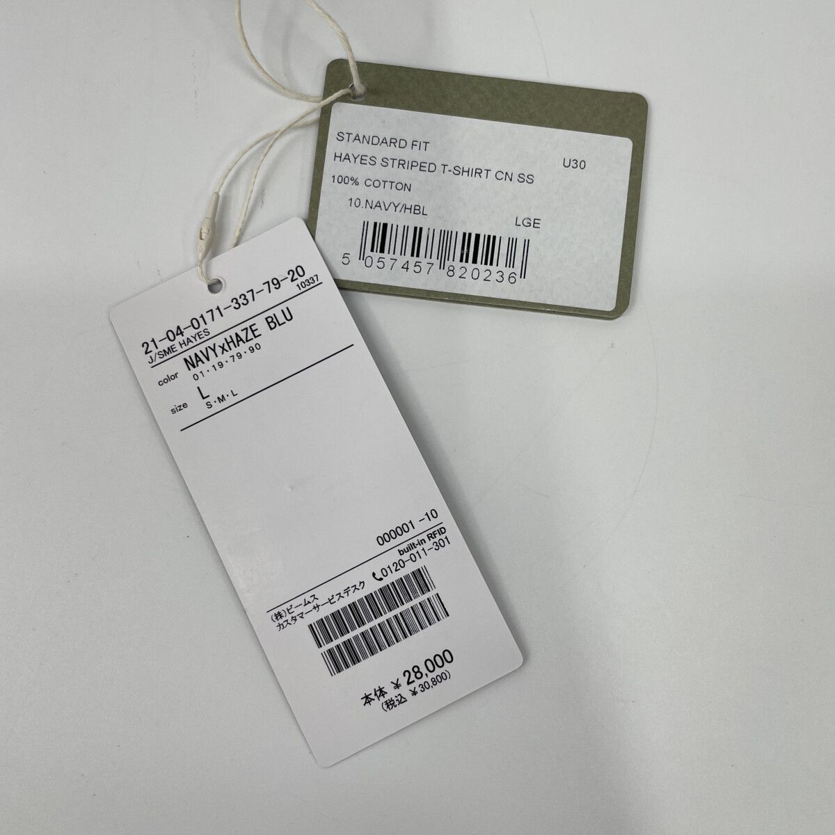 JOHN SMEDLEY ジョンスメドレー BEAMS別注 HAYES NV×GR 30G コットン
