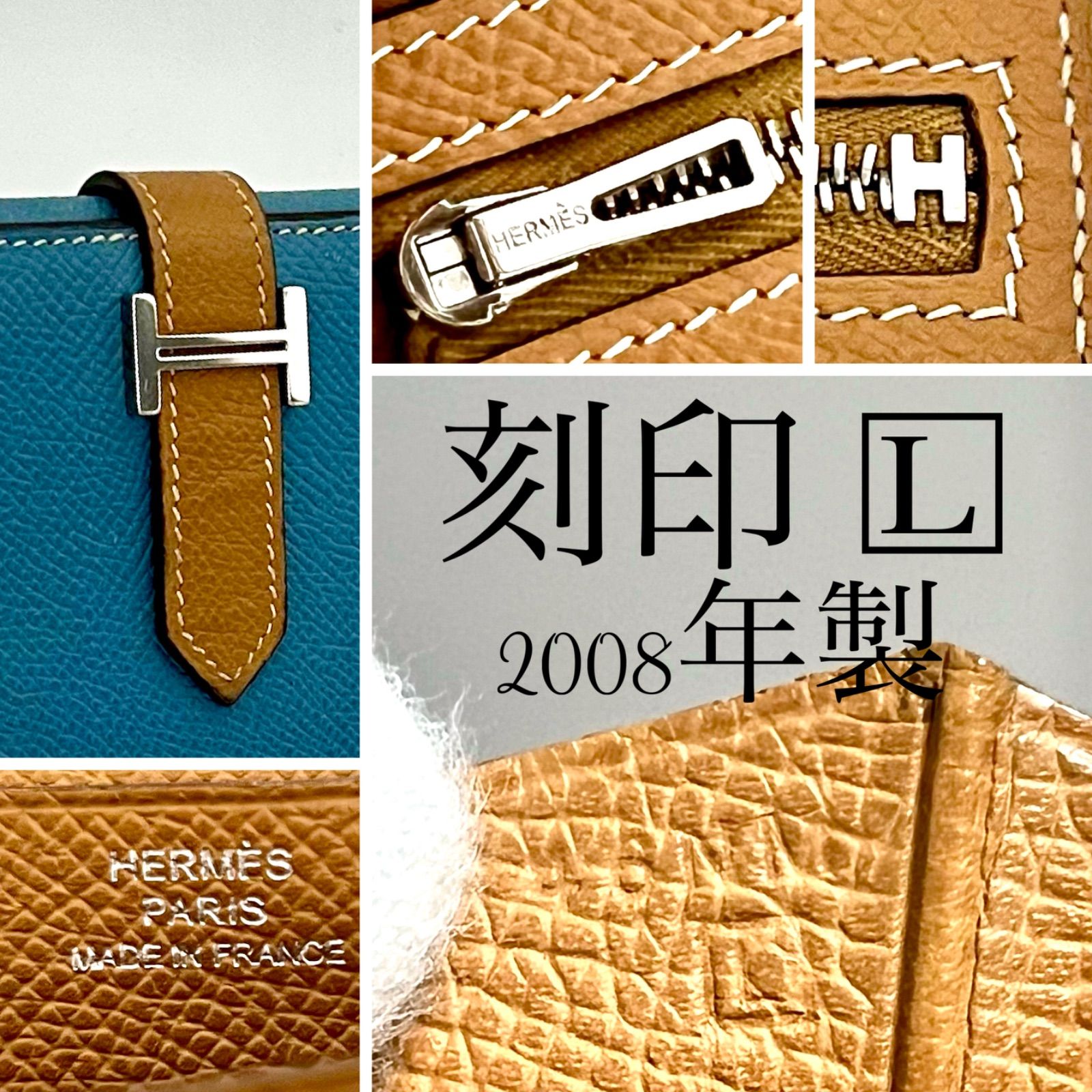 値下げ不可‼️HERMESエルメス ベアン 三つ折りデュプリブルージーン 