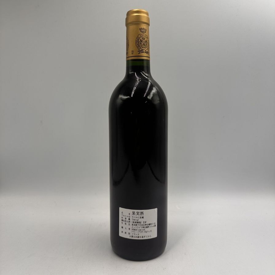 シャトー グリュオ ラローズ 1995 750ml 12.5％【O0】 - メルカリ