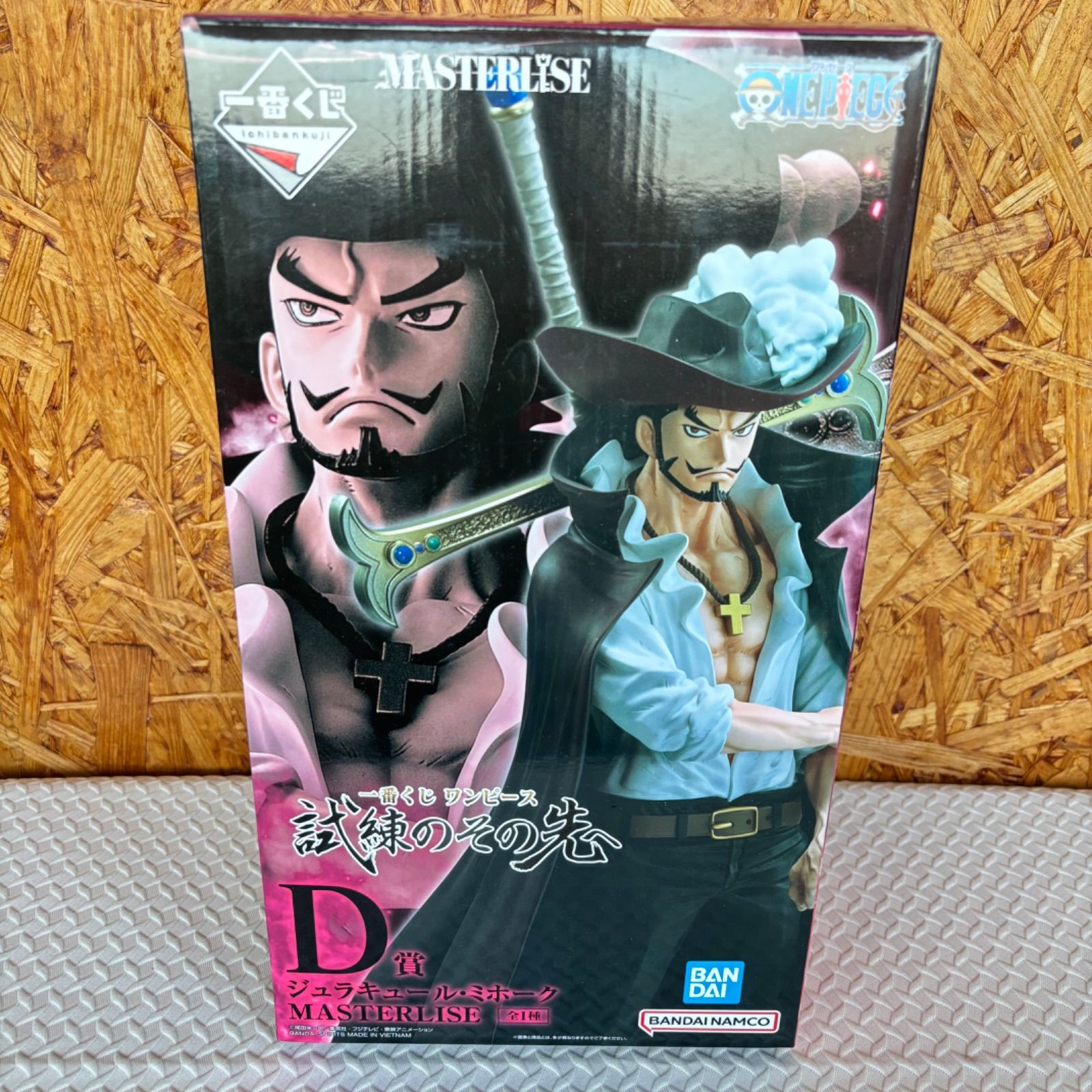 未開封 BANPRESTO バンプレスト 一番くじ ワンピース 試練のその先へ D 