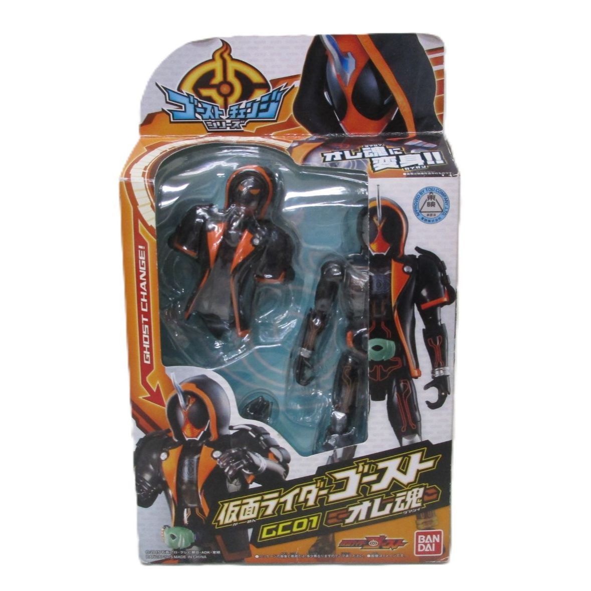 中古】開封品 ゴーストチェンジシリーズ GC01 仮面ライダーゴースト
