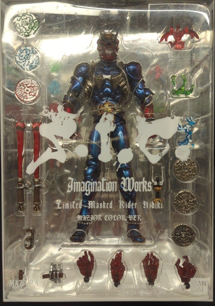 バンダイ S.I.C. 仮面ライダー響鬼 仮面ライダー響鬼マジョーラカラー/イマジネーションワークス限定