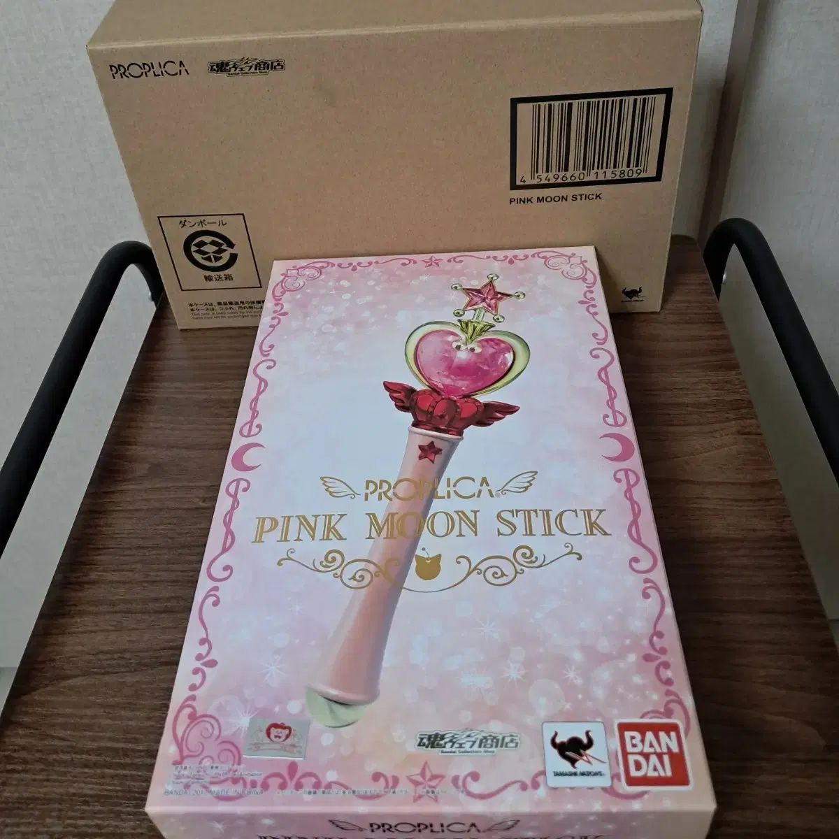 セーラームーン プロプリカ ちびムーン ピンクムーンスティック - メルカリ