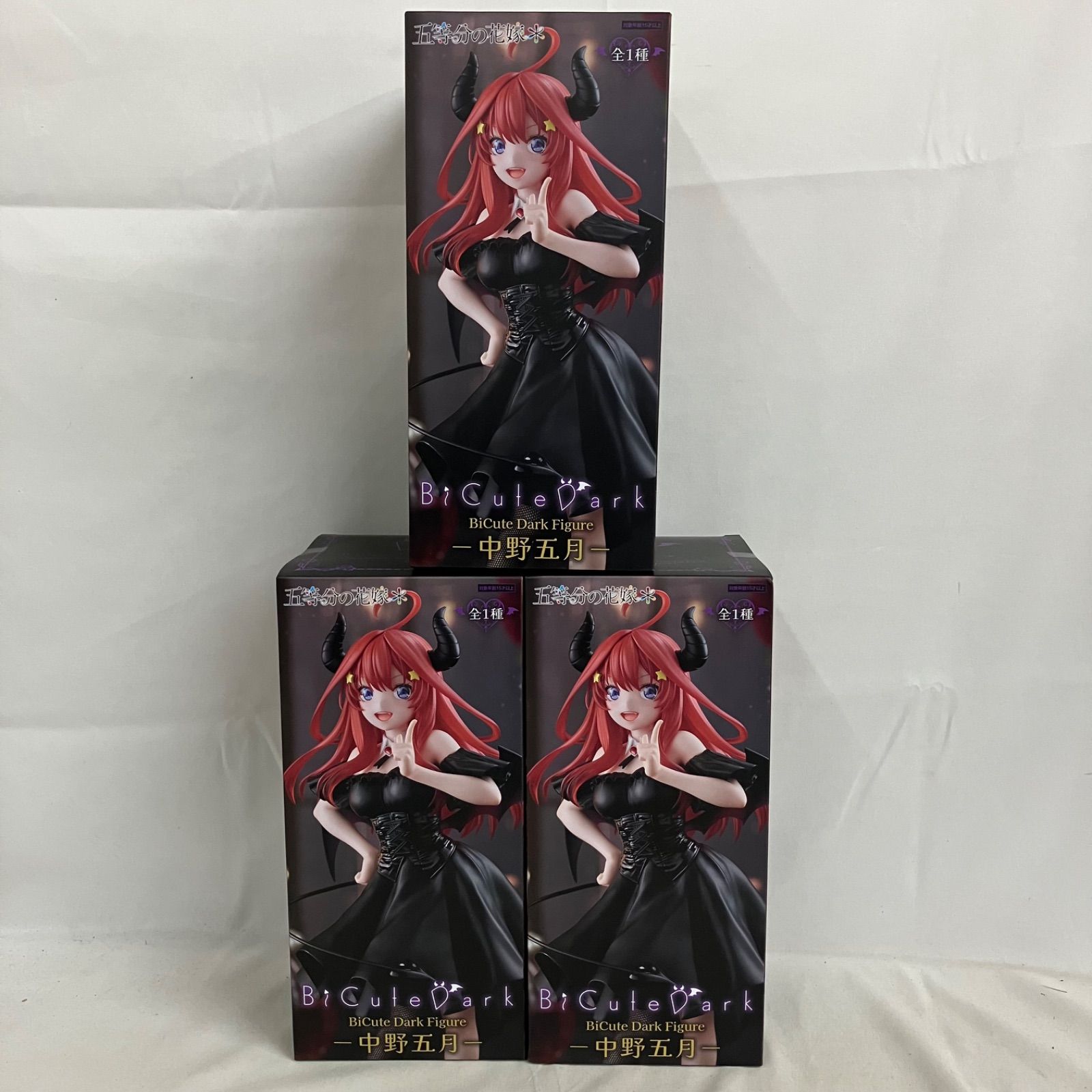 未開封 五等分の花嫁 BiCute Dark Figure 中野五月 フィギュア 3個
