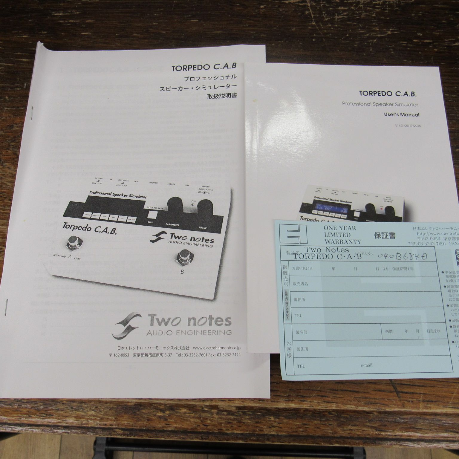 Two notes Torpedo C.A.B. スピーカーシミュレーター キャビネット