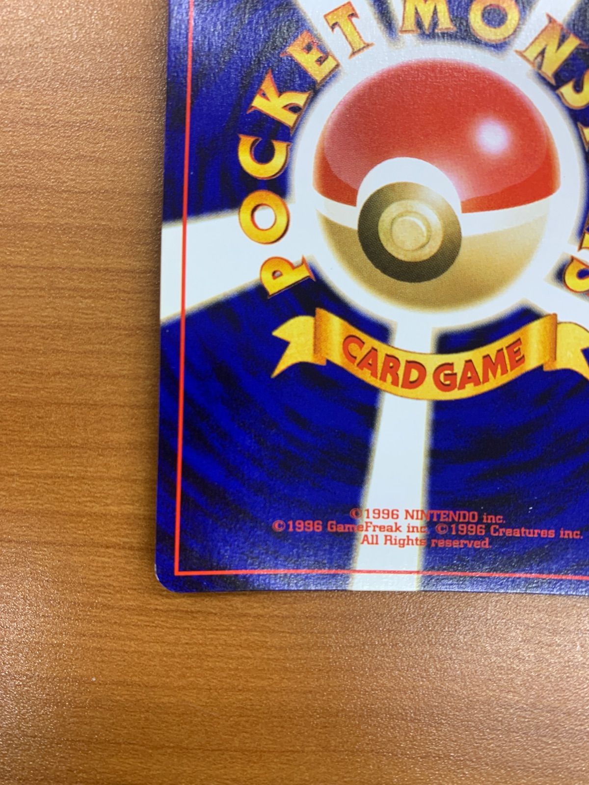 わるいゲンガー LV.32 旧裏 ホロ キラ ふかいねむり ポケカ ポケモン