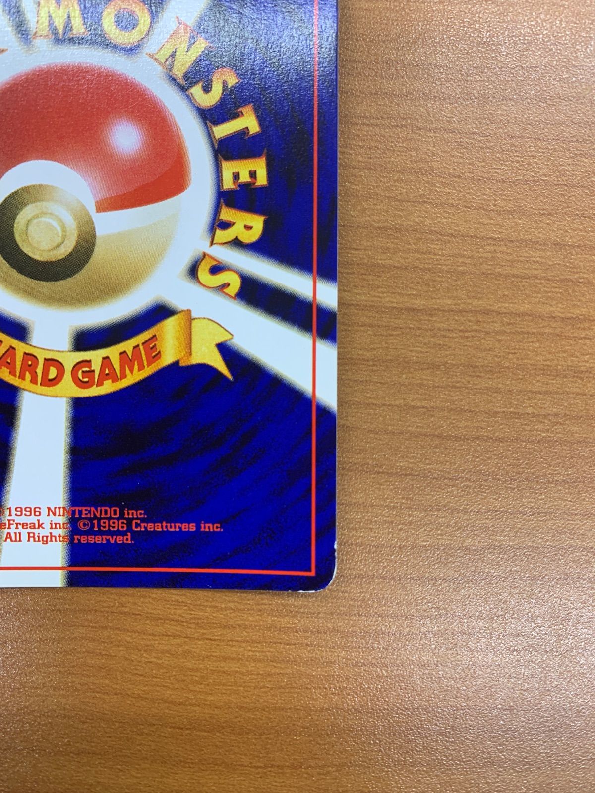 わるいゲンガー LV.32 旧裏 ホロ キラ ふかいねむり ポケカ ポケモン