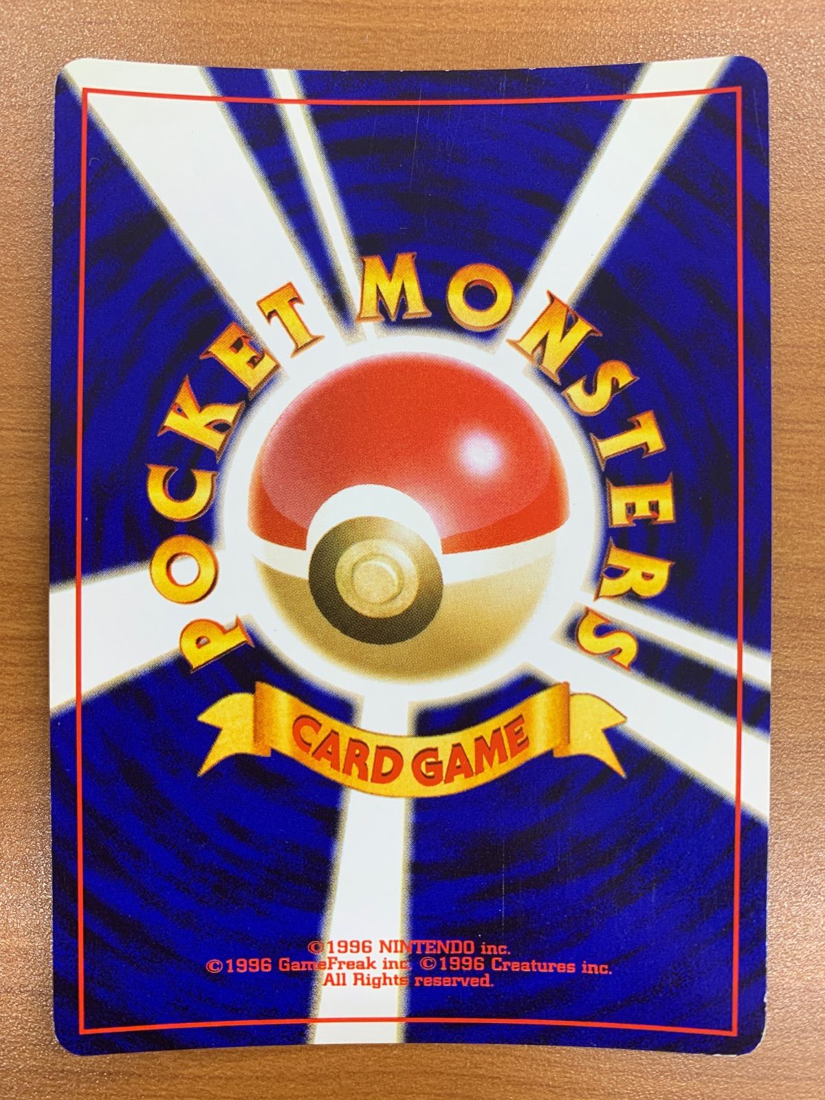 わるいゲンガー LV.32 旧裏 ホロ キラ ふかいねむり ポケカ ポケモン