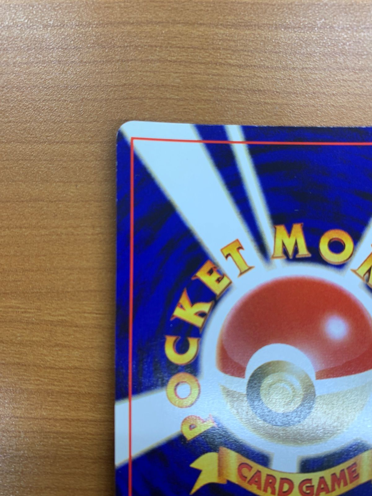 わるいゲンガー LV.32 旧裏 ホロ キラ ふかいねむり ポケカ ポケモン