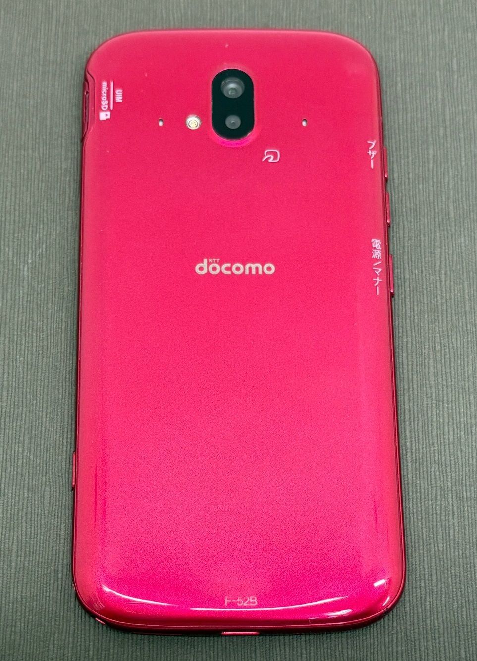 らくらくスマホ F-52B 64GB ピンク docomo -SP777- - メルカリ