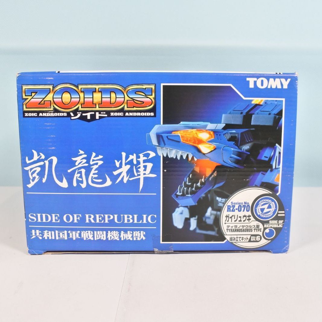 大清水42-2-0217fc]ゾイド 1/72 RZ-070 凱龍輝(ティラノサウルス型