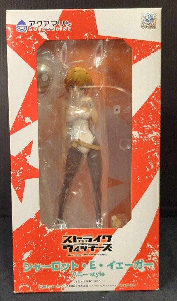 アクアマリン ストライクウィッチーズ Operation Victory Arrow