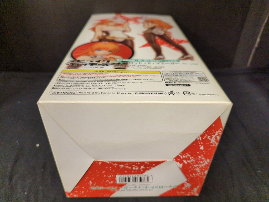 アクアマリン ストライクウィッチーズ Operation Victory Arrow