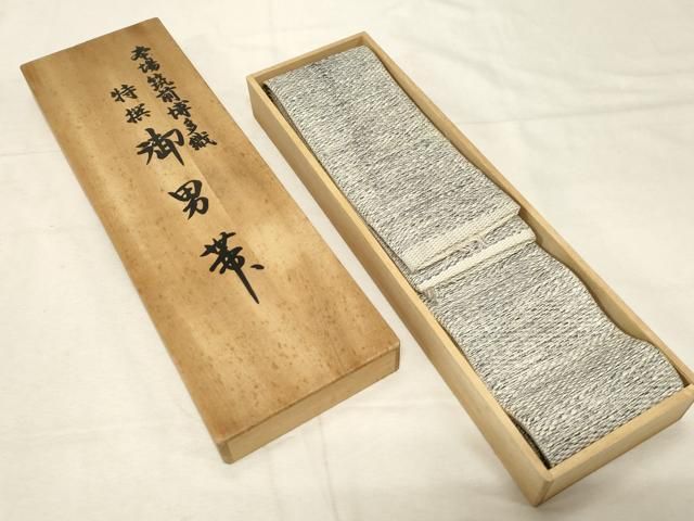 平和屋着物男性　本場筑前博多織　角帯　霞文　共箱付き　正絹　逸品　CABD4028dy