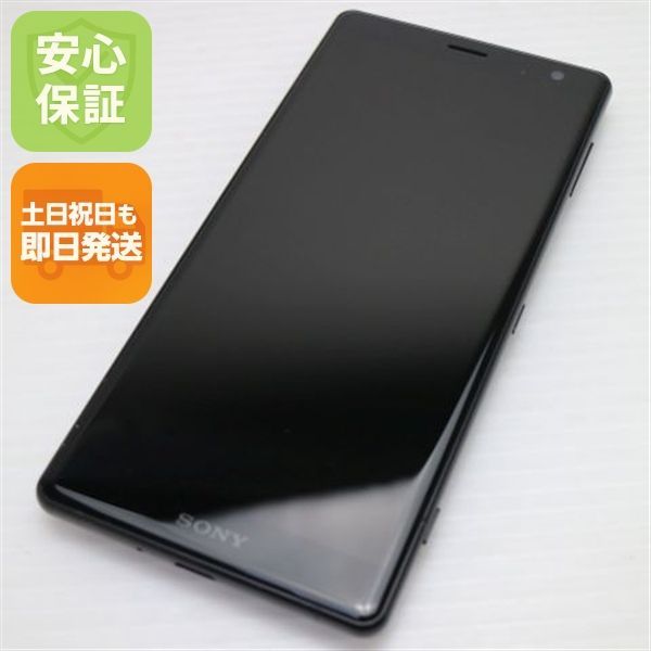 超美品 SOV37 Xperia XZ2 ブラック スマホ 即日発送 スマホ 白ロム au