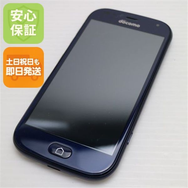新品同様 F-42A らくらくスマートフォン ネイビー 即日発送 スマホ 白