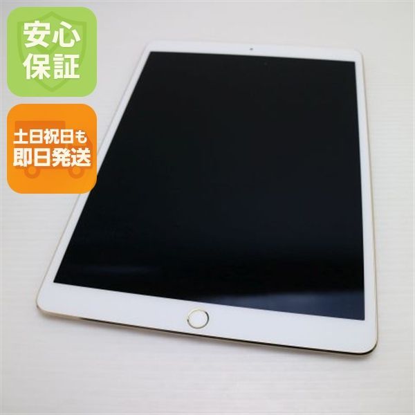 新品同様 iPad Pro 10.5インチ Wi-Fi 64GB ゴールド タブレット 即日