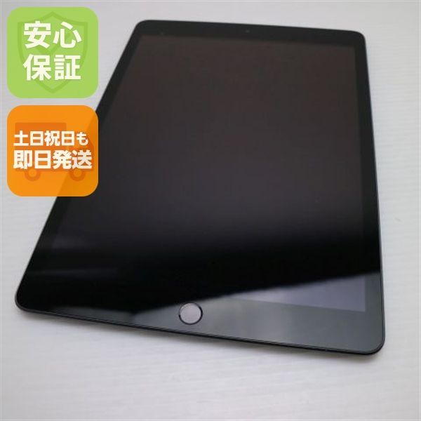 良品中古 iPad 第9世代 Wi-Fi 64GB スペースグレイ 本体 即日発送 土日