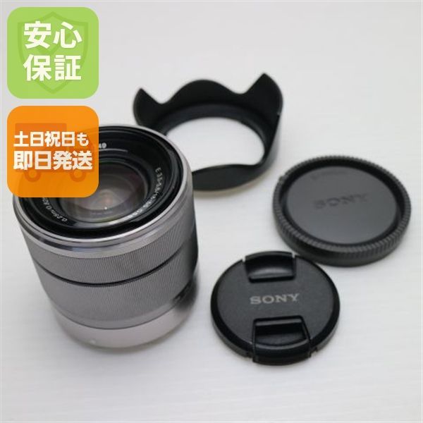 美品 SONY E18-55mm F3.5-5.6 OSS SEL1855 標準ズームレンズ Eマウント