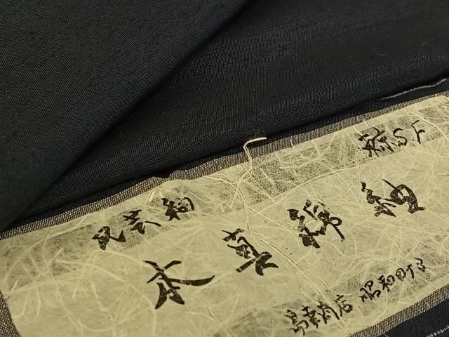 平和屋着物▽男性　本真綿紬　単衣　濃藍色　反端付き　正絹　逸品　AABG4259jh