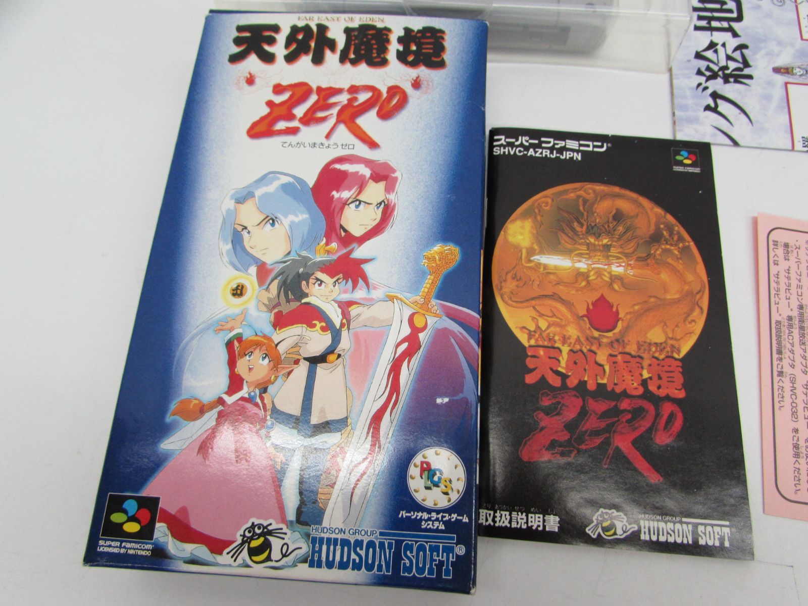 スーパーファミコン SFC 天外魔境ZERO ハドソン ゲームソフト 箱・説明