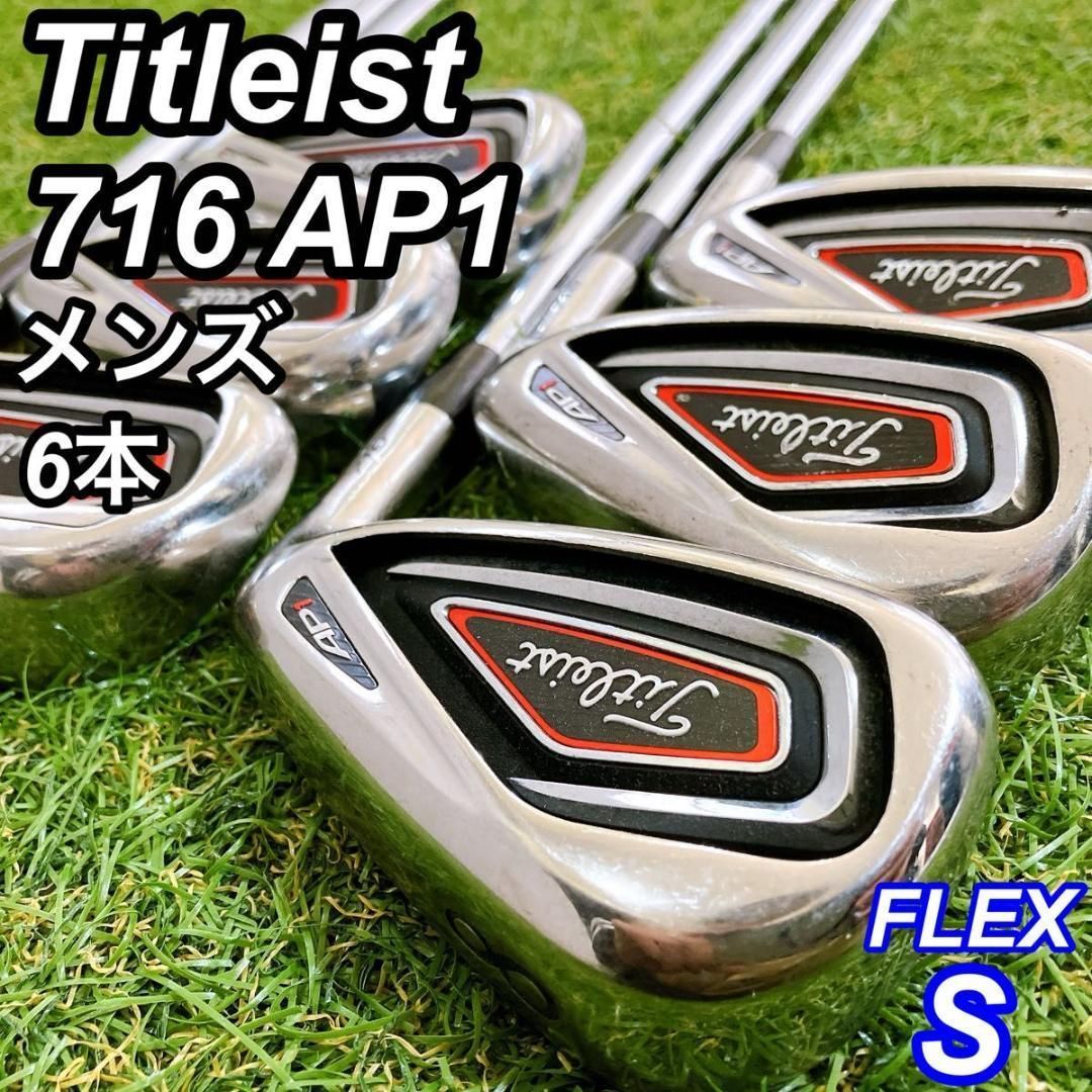 タイトリスト 716 AP1 アイアン 5本 Titleist