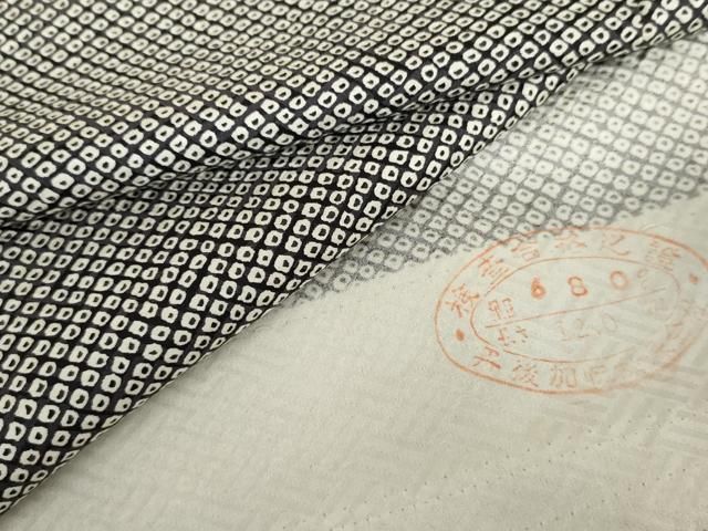 平和屋着物●上質な小紋　鹿の子文様　黒地　反端付き　正絹　逸品　AABG8007cs 平和屋着物○上質な小紋 鹿の子文様 黒地 反端付き 正絹 逸品