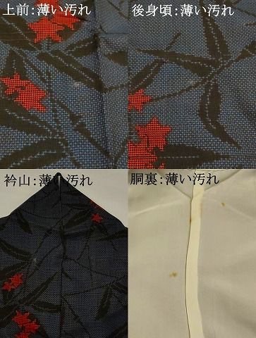 平和屋着物□本場大島紬 7マルキ 笹の葉花文 正絹 逸品 AABG2943st