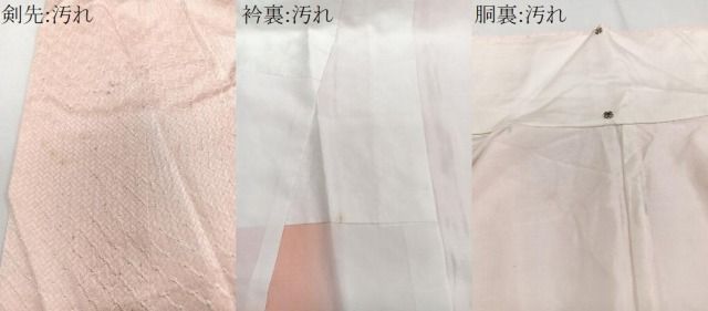 ショッピング人気 着物□訪問着 絞り 流水文 正絹 逸品 【公式通販】